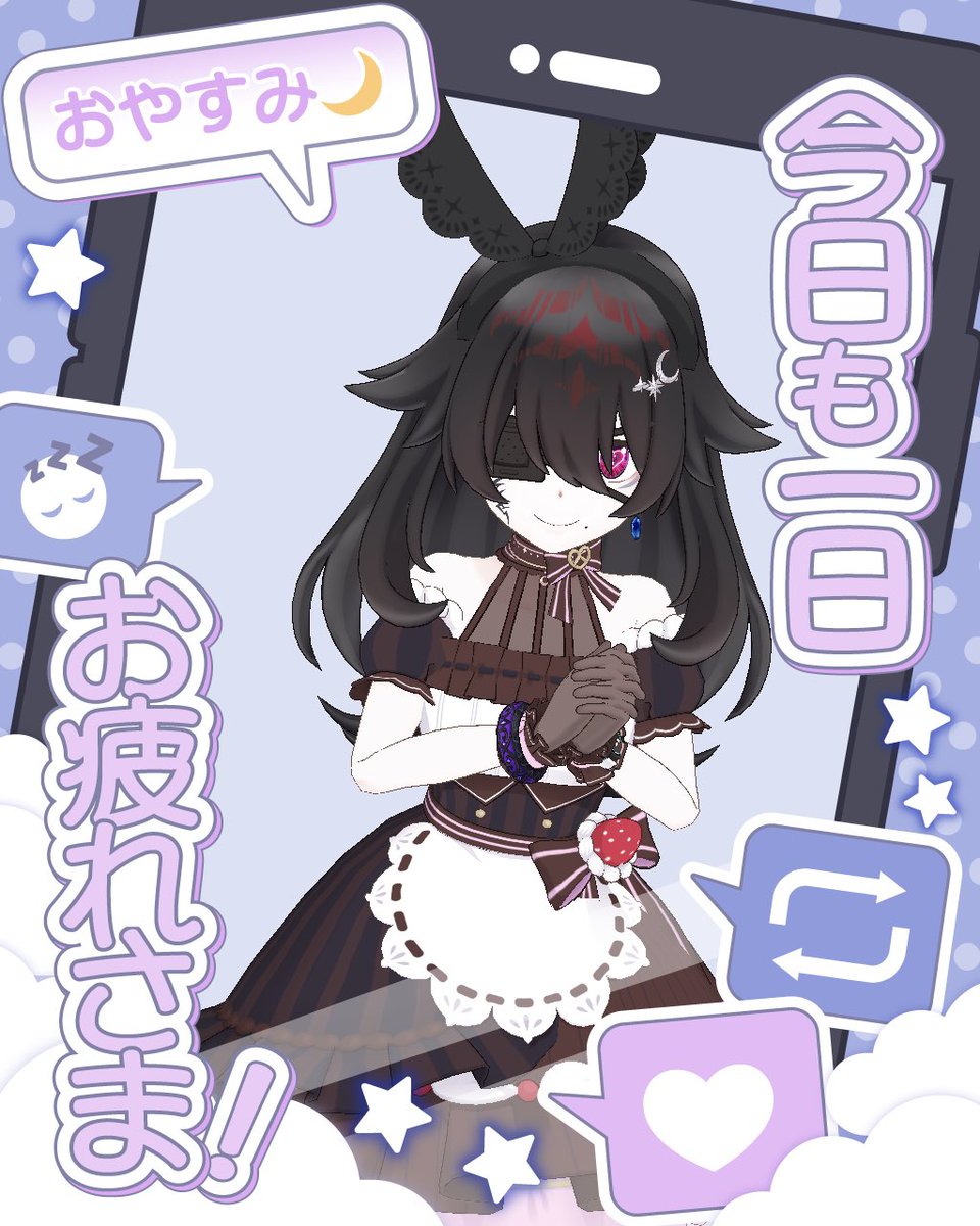 ルル (@ruru050513) / Posts / X