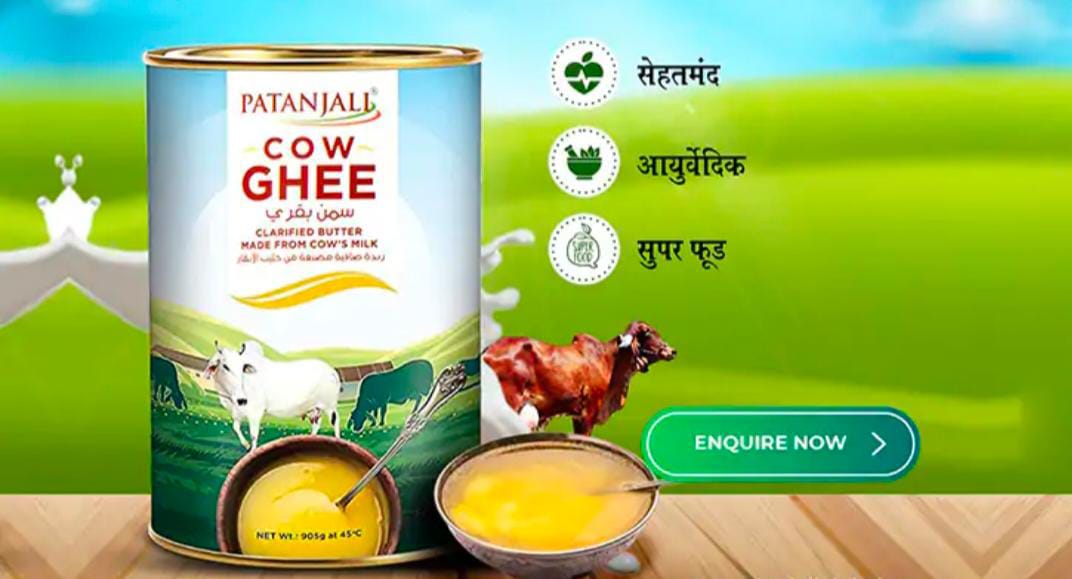 उत्तराखंड के पिथौरागढ़ में बाबा रामदेव का पतंजलि घी सैंपल जांच में फेल हो गया है,

जिसमें कंपनी पर कुल 1 लाख से ज्यादा का जुर्माना लगाया गया है।

इस घी के सैंपल को वर्ष 2020 में लिया गया था जिसका फैसला 27 नवंबर 2025 को आया।

चौंकाने वाली बात ये है कि इस गंभीर मामले में फैसला आने