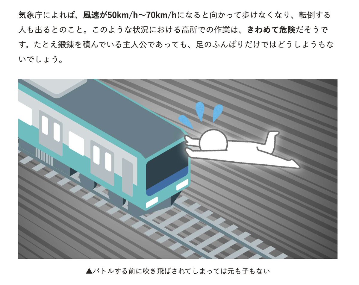 QuizKnock_Web's tweet image. 🚃バトル漫画、電車の上で戦いがち🚃

せっかくなのでバトルができそうな列車を厳選してみました

▼本編はこちらから
web.quizknock.com/battle-on-the-…