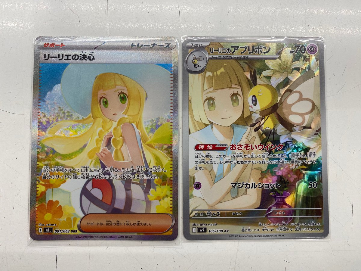 フリークスプラス】 ～本日のベスト・オブ・買取～ 「＃ポケモンカード