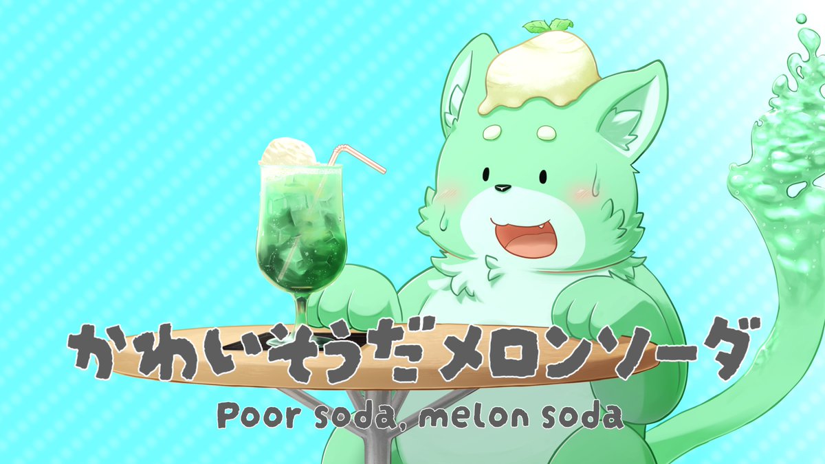 ひらり tweet media