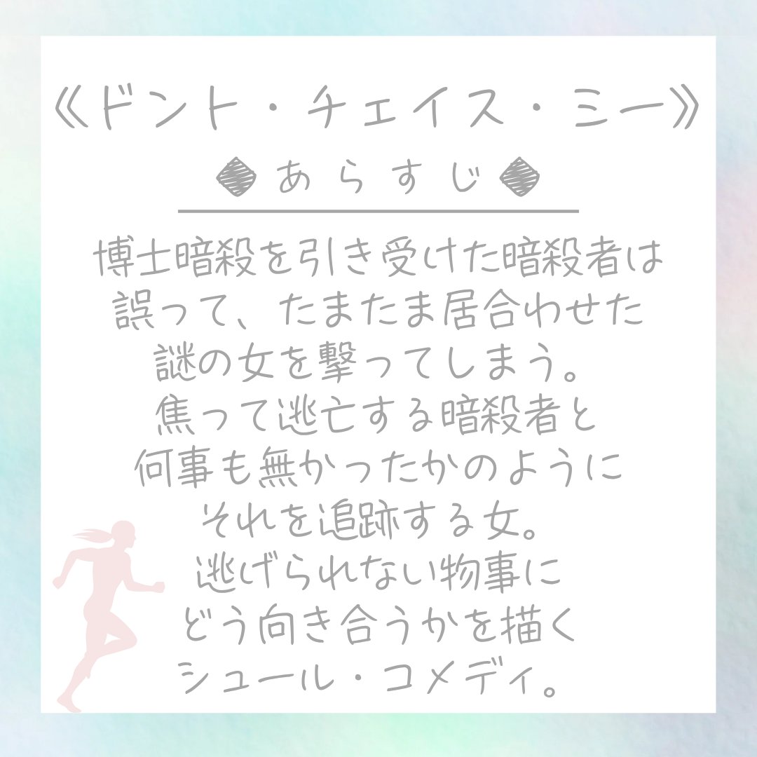 az_thx_az's tweet photo. 【せんだい演劇祭2025】
いよいよ明日本番！
演劇集団AZの出場は明日のみとなります。

11月29日(土)19時15分～
お待ちしております。 https://t.co/0k7KpWO7ea