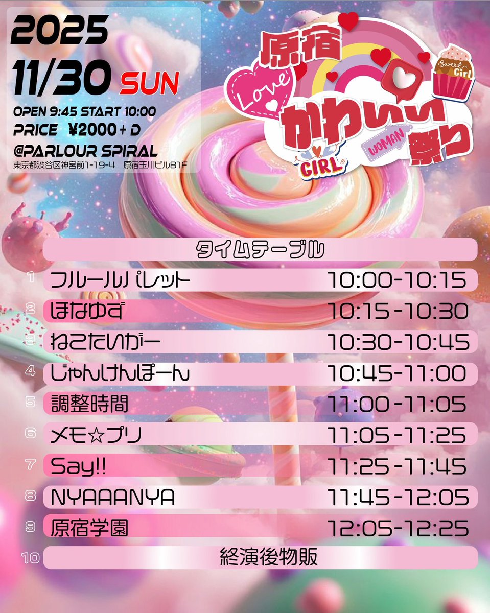 Punam_kanda's tweet image. 日曜日のライブです🐱

入場特典あります
ALT見てください