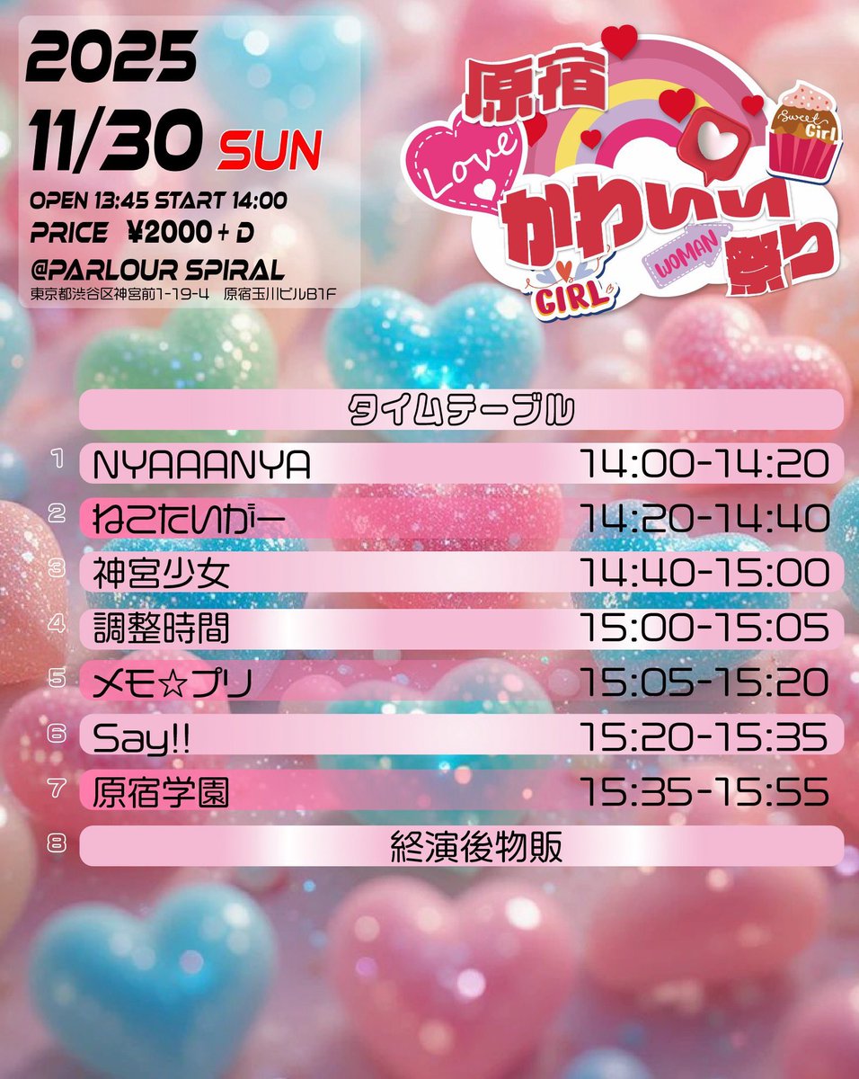 Punam_kanda's tweet image. 日曜日のライブです🐱

入場特典あります
ALT見てください