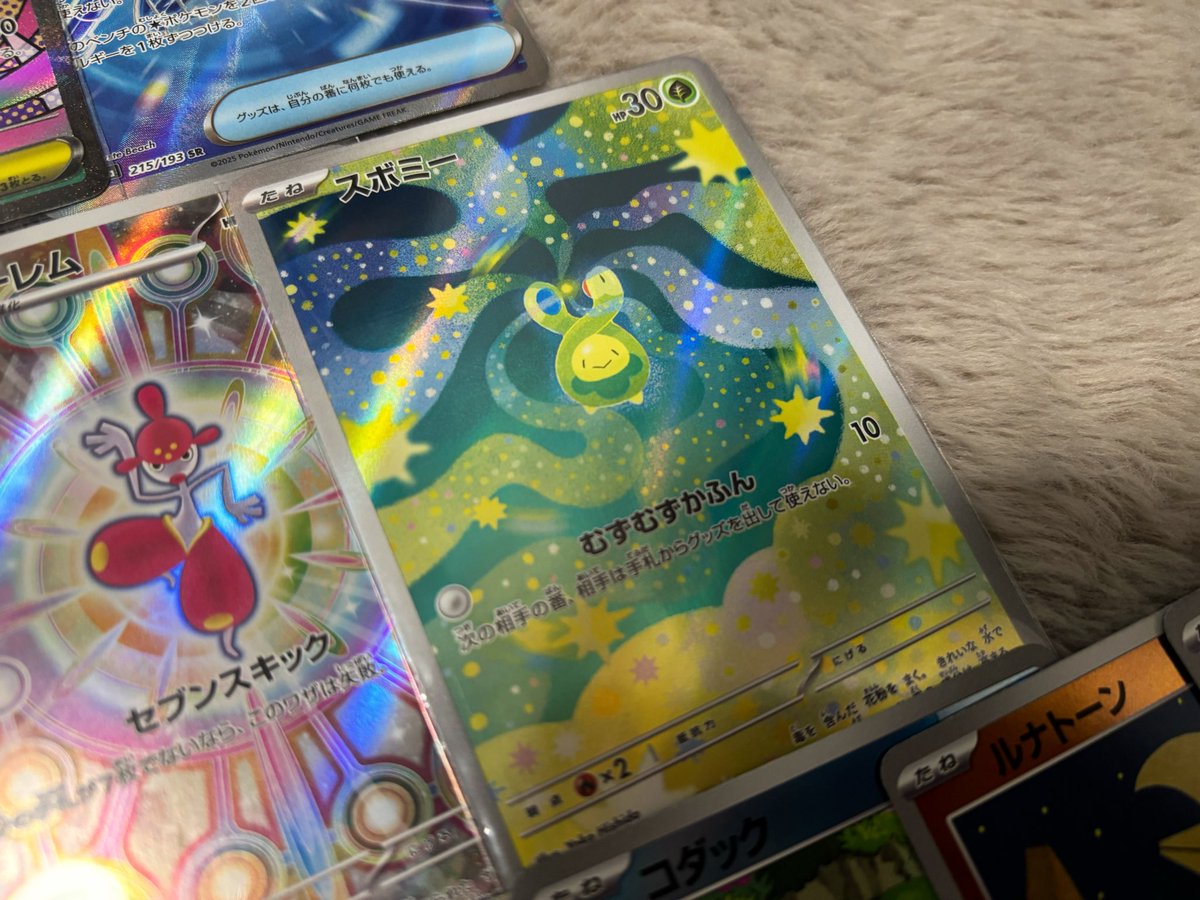 あき⭐︎2点おまとめ YouTube