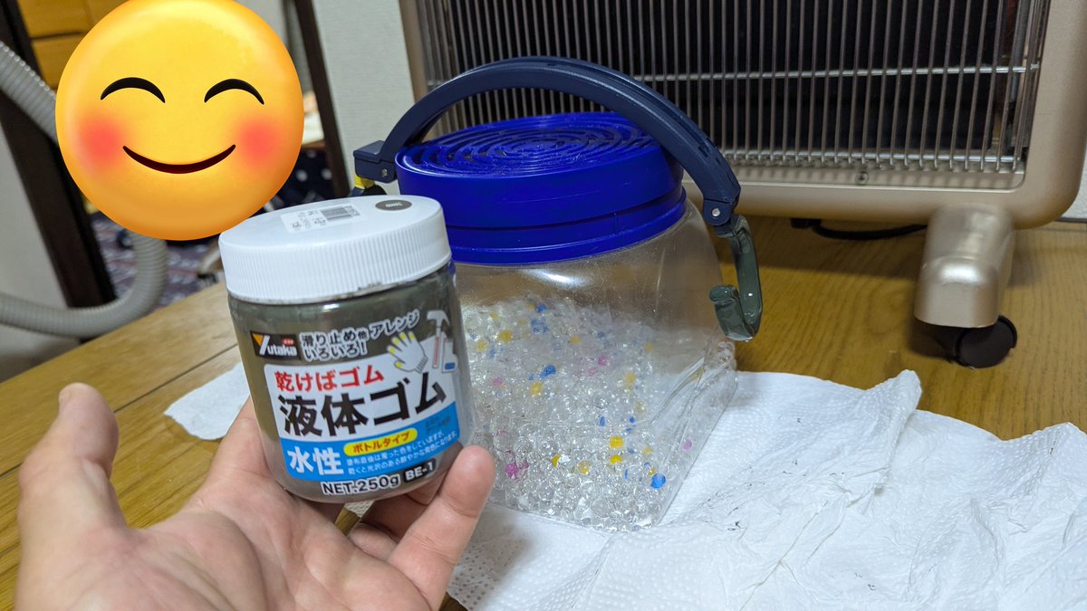 hamabouzux9's tweet photo. プロックスの竿受け
プラスチック製で滑るので
液体ゴムでコーティング https://t.co/ZF026WYXqP