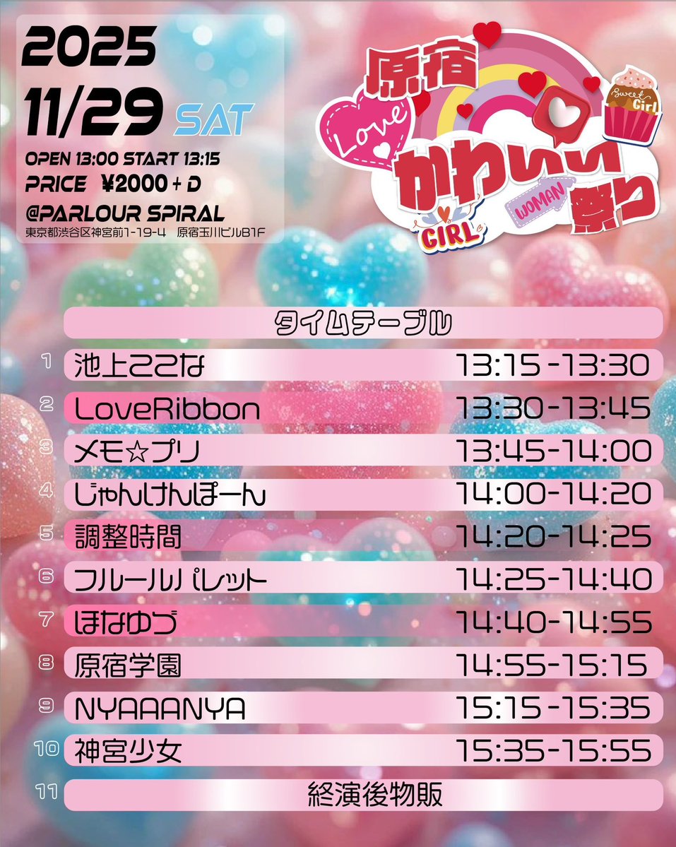 Punam_kanda's tweet image. 土曜日のライブです🐱

入場特典あります
ALT見てください