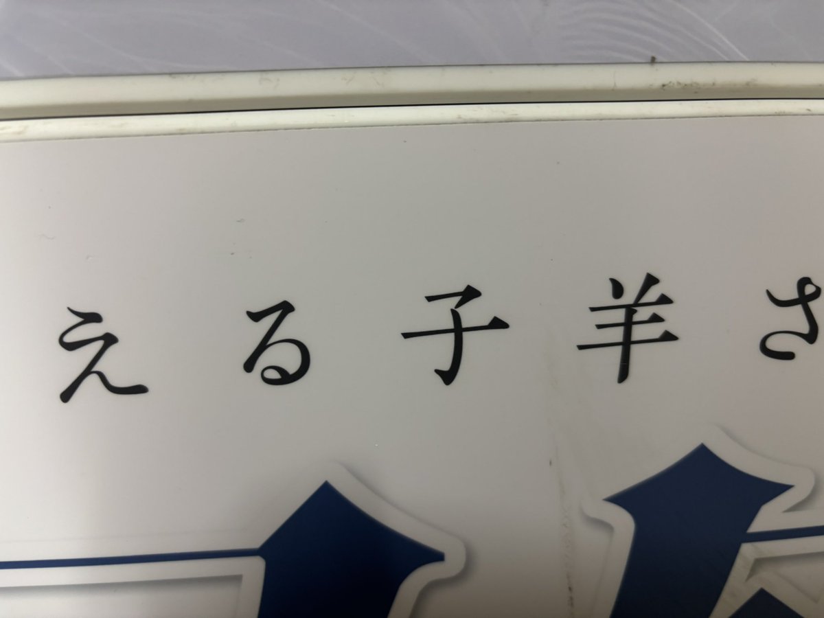 i_to_u____'s tweet image. 迷った✝️