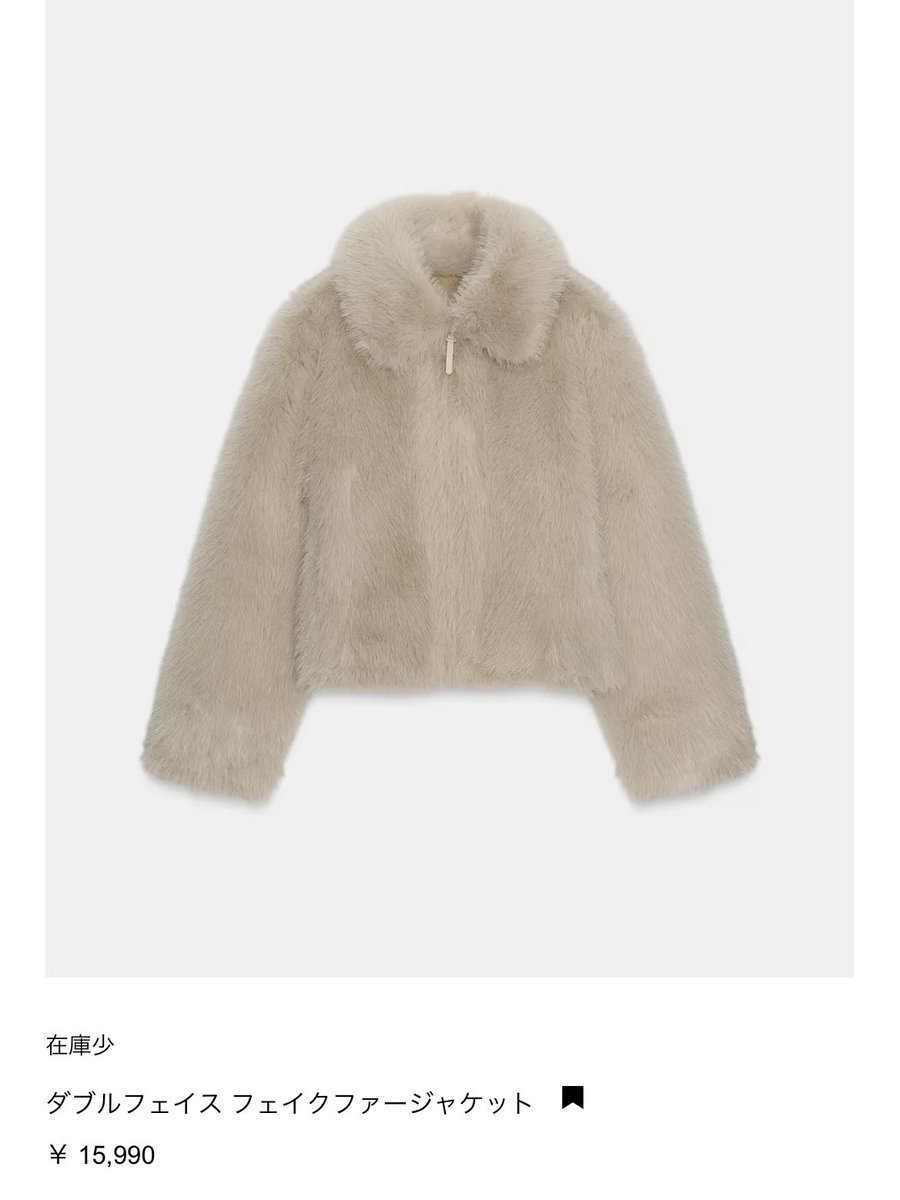 ZARAのファージャケットかわいすぎる🐻‍❄️🛍️✨