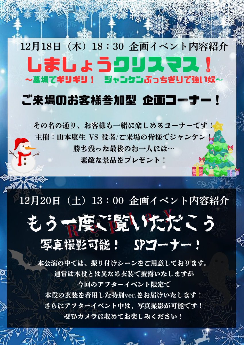 you_say_ran55's tweet image. #優生卵オサム 
稽古でした！
CUBE01の最後列にまで届くように
みんな頑張ってます！
S席は満席になってる回があったりしますが、全体的にまだまだお席ございます！
企画の紹介用に作ったもの総動員です！
みんなで輪になってる写真を添えて🤳

🎫🎫🎫
ticket.corich.jp/stage/admin/lo…