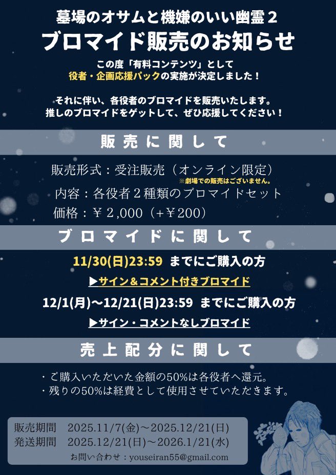 you_say_ran55's tweet image. #優生卵オサム 
稽古でした！
CUBE01の最後列にまで届くように
みんな頑張ってます！
S席は満席になってる回があったりしますが、全体的にまだまだお席ございます！
企画の紹介用に作ったもの総動員です！
みんなで輪になってる写真を添えて🤳

🎫🎫🎫
ticket.corich.jp/stage/admin/lo…