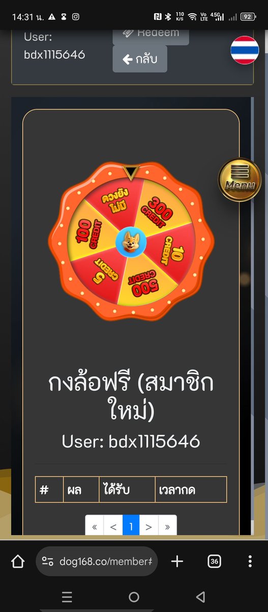 ราเฟล ดิตฟรี24h🪩 tweet media