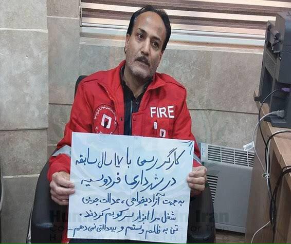 دیوارهای خسته‌ی زندان، تصویر راه‌راه من این است
رؤیای سبز پیش تو بودن، تنها پناهگاه من این است
از باغ در غروب نوشتم، از خشم دارکوب نوشتم
از روزهای خوب نوشتم، باور بکن گناه من این است
با هم، کنار هم، بغل هم... یک چشم‌بندِ مشکیِ محکم...
رؤیای ناتمام تو آن بود، آینده‌ی سیاه من این