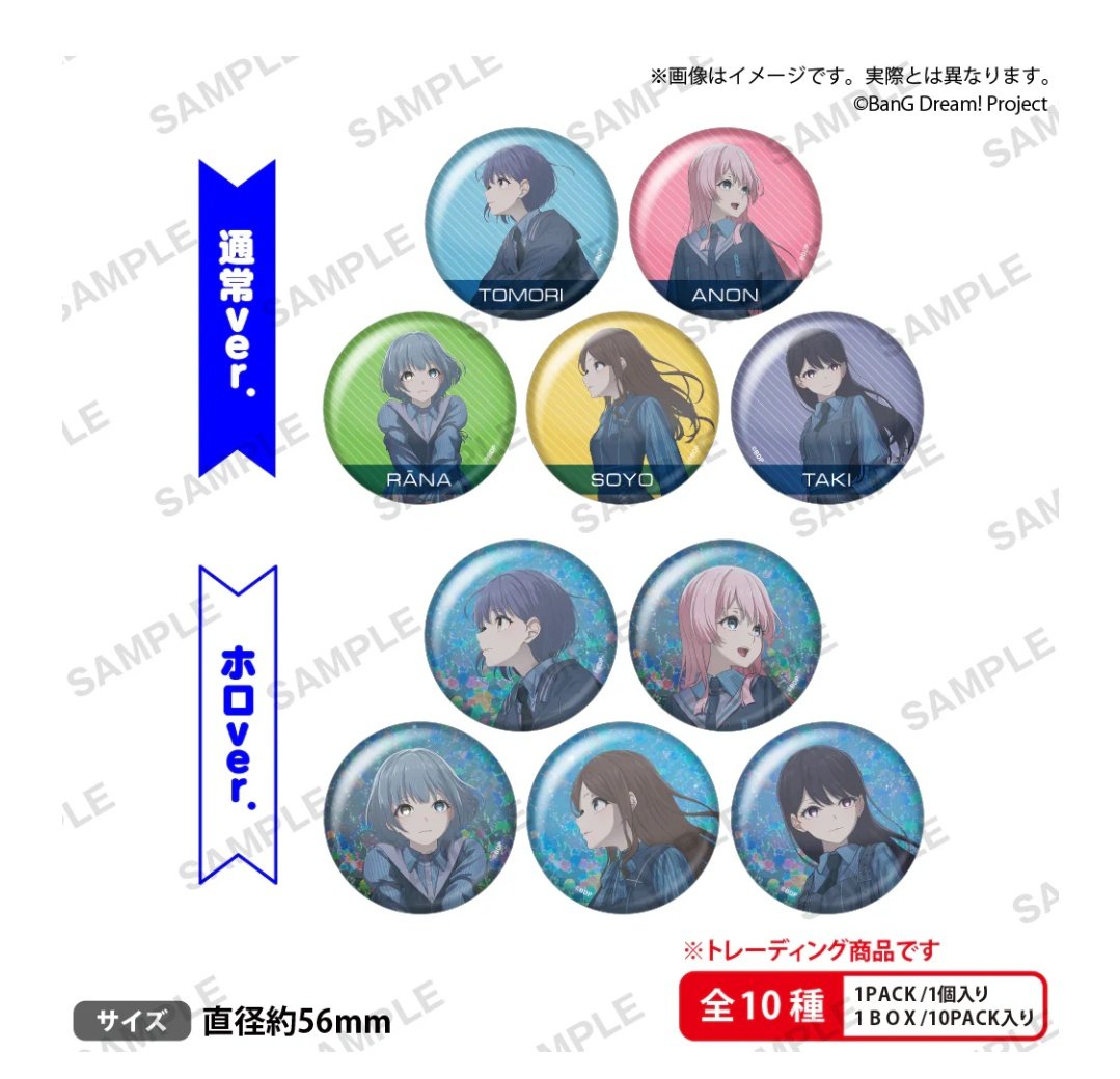 MyGO!!!!! 8thライブ トレーディング缶バッジ 譲：燈、愛音、楽奈、立