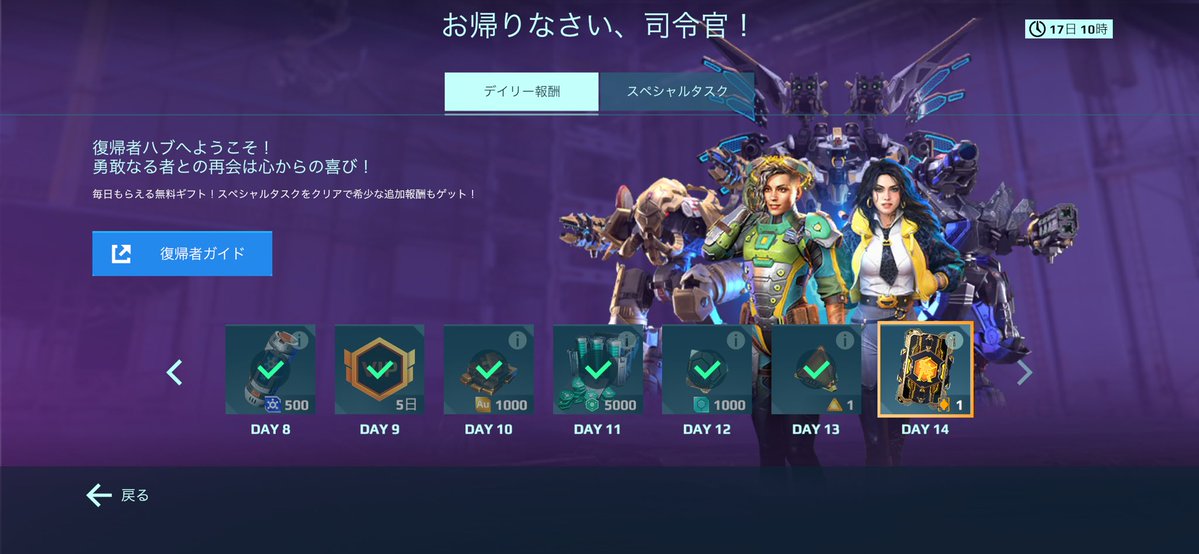 WR_akaneko's tweet image. そろそろ
 #WarRobots