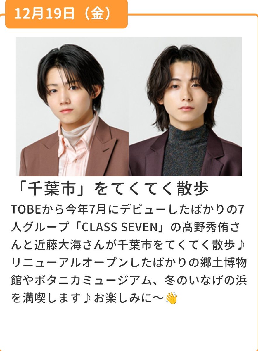 TOBE IMP. 佐藤新 着用モデル ピアス 星 シルバー TOBE IMP. 佐藤新