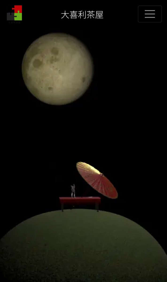 millgai_oogiri's tweet image. 貝から覗く、月