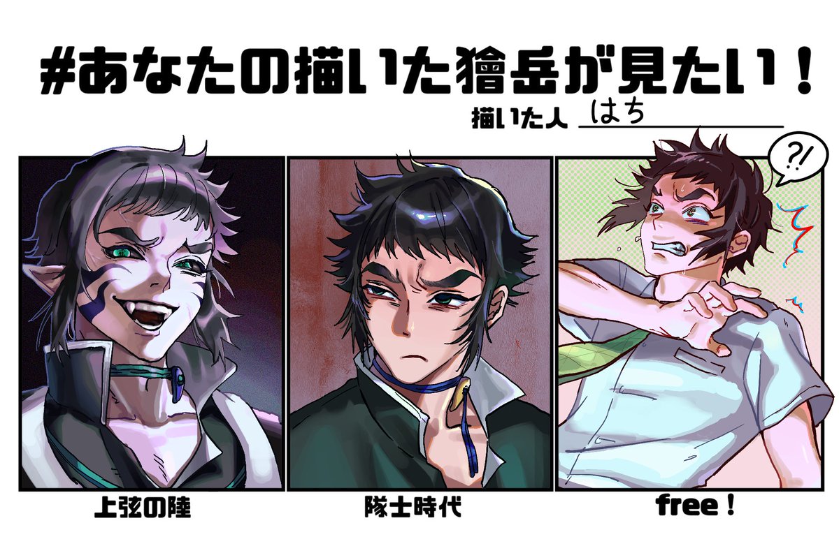 はち tweet media