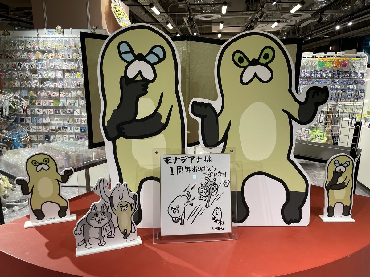 めろんぱん (@mujiinaRz77Fd3s) / Posts / X