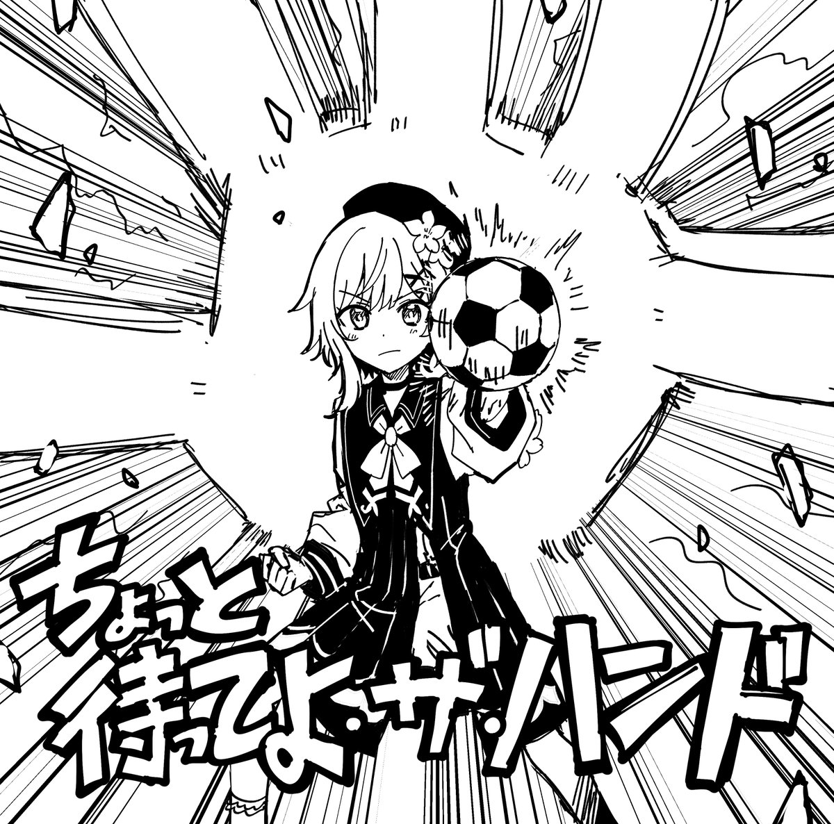 ⚡お報せ⚡ 

桜羽エマの登場をお報せします⚽