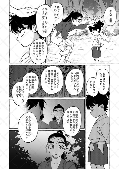 320(@tamagostk) さんのマンガ一覧 | ツイコミ(仮)