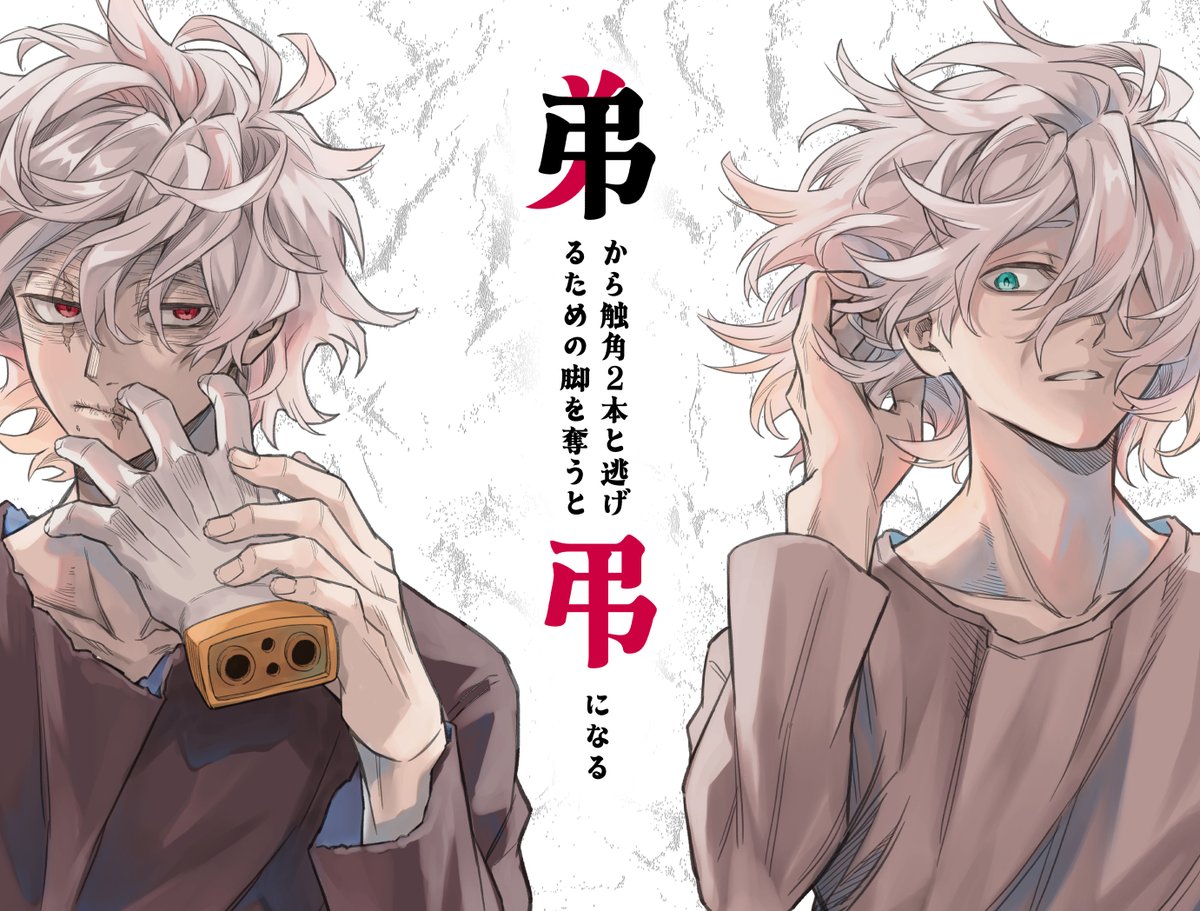 horo_rkgk's tweet image. これを考えて定期的に気が狂いそうになってる