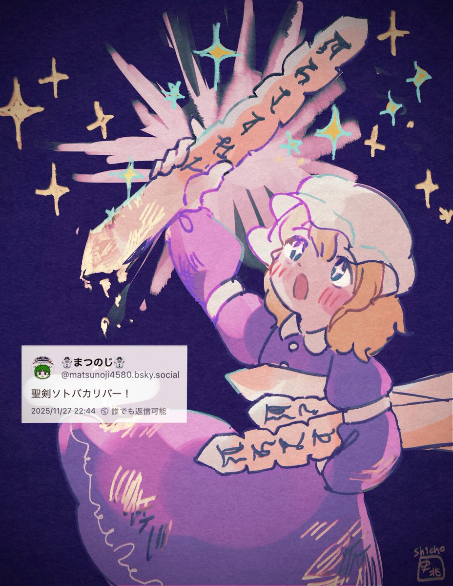 アスノスケ (@1QzxKfk9HcLbYi5) / Posts / X