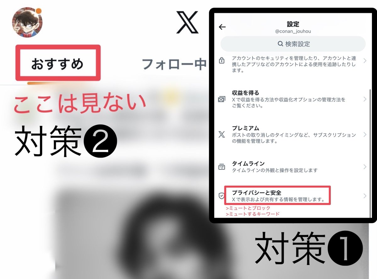 コナン情報∥𝙲𝙾𝙽𝙰𝙽 (@conan_jouhou) / Posts / X