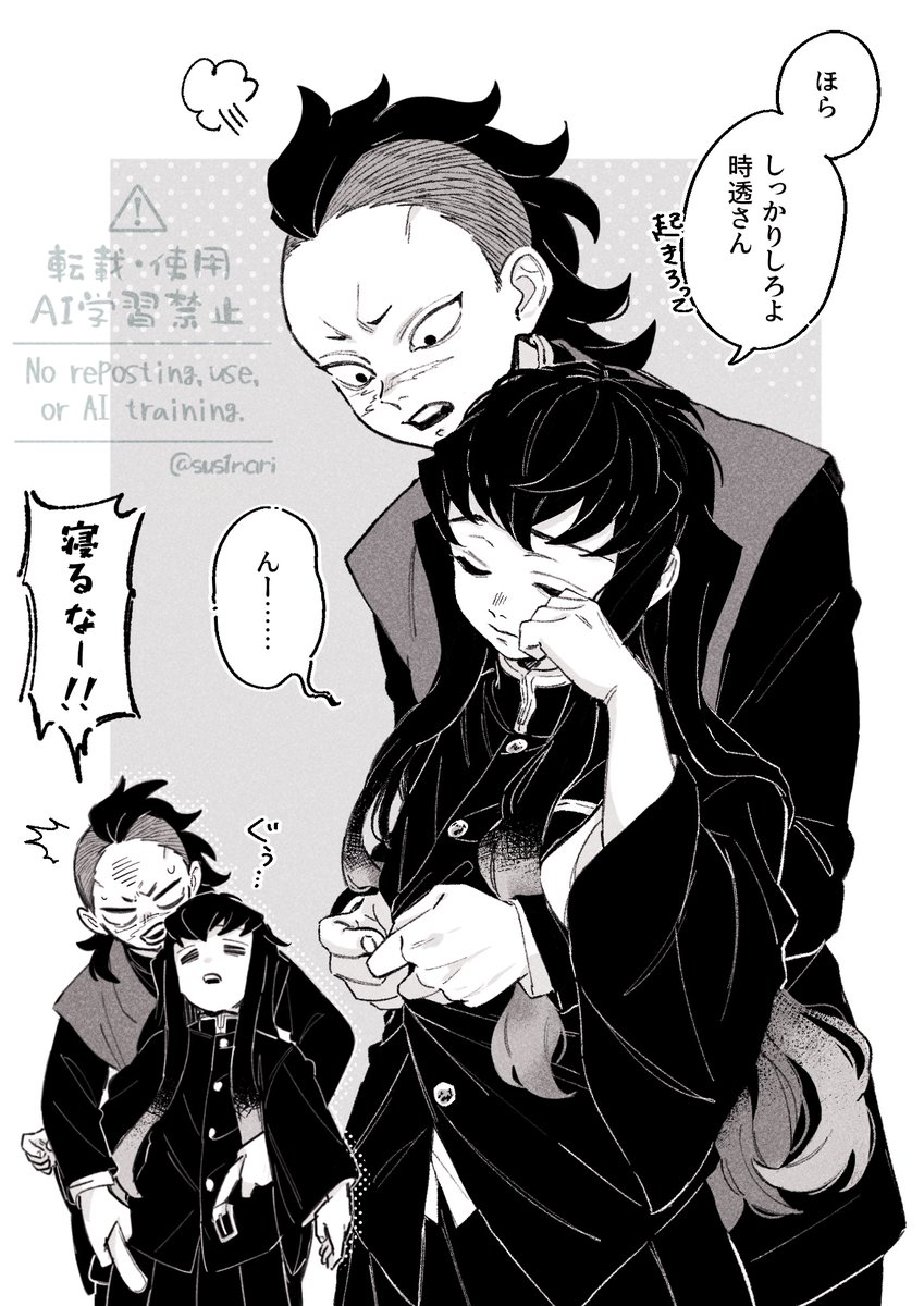 sus1nari's tweet image. げんむい
寝起き悪い🌫️