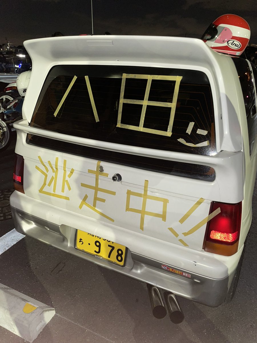 EF66KAKI's tweet image. 茅ヶ崎