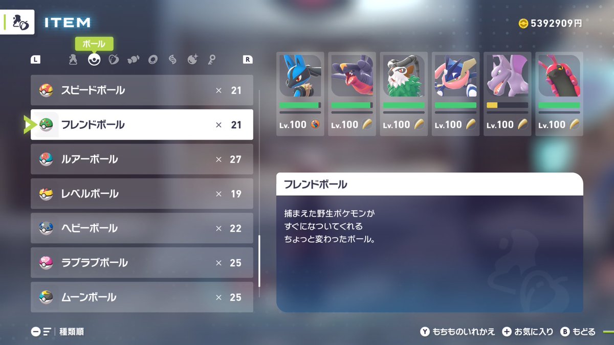 でんき⚡️ tweet media