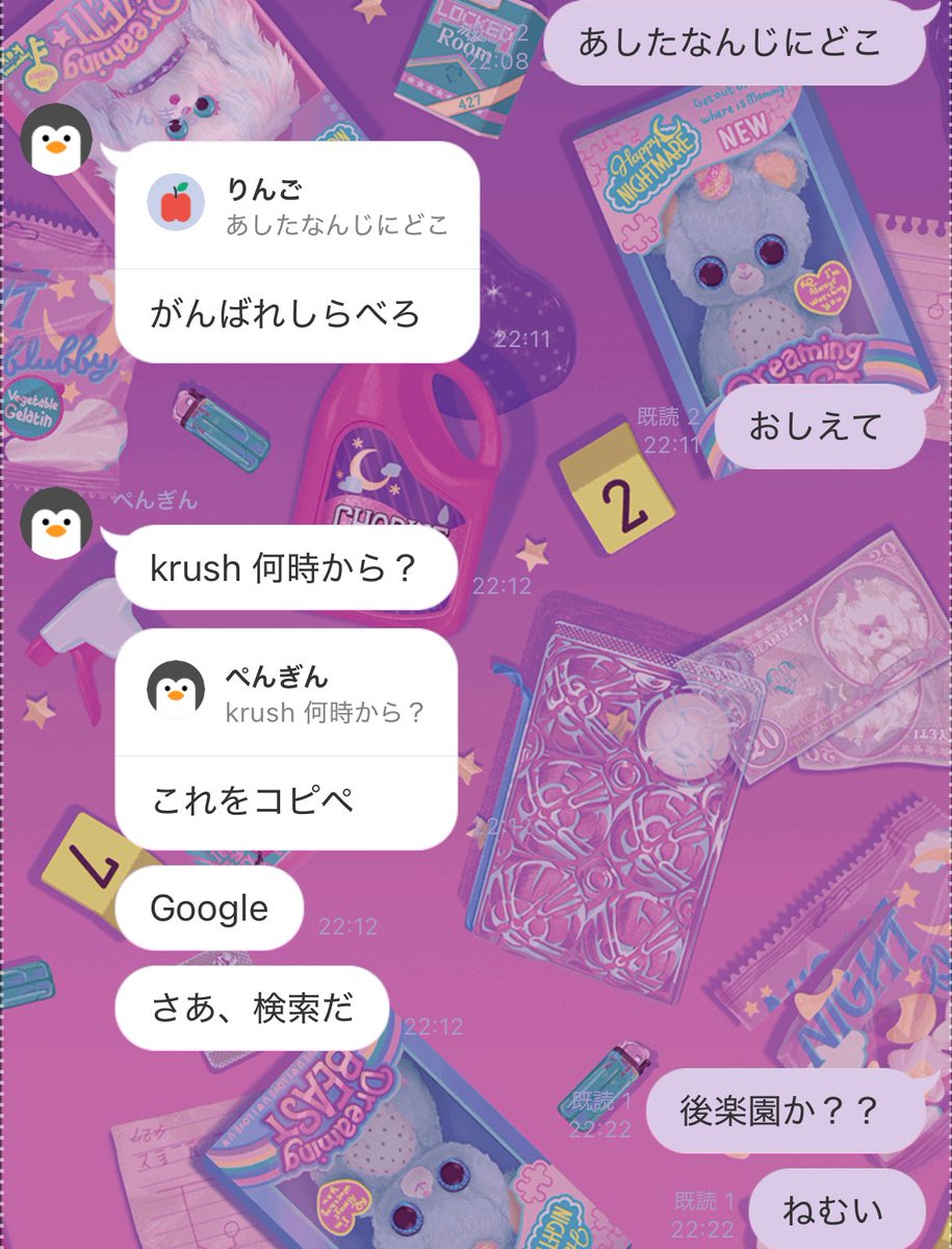 えりんぎ様 えりんぎさま (@___ERNG_oO) / Posts / X