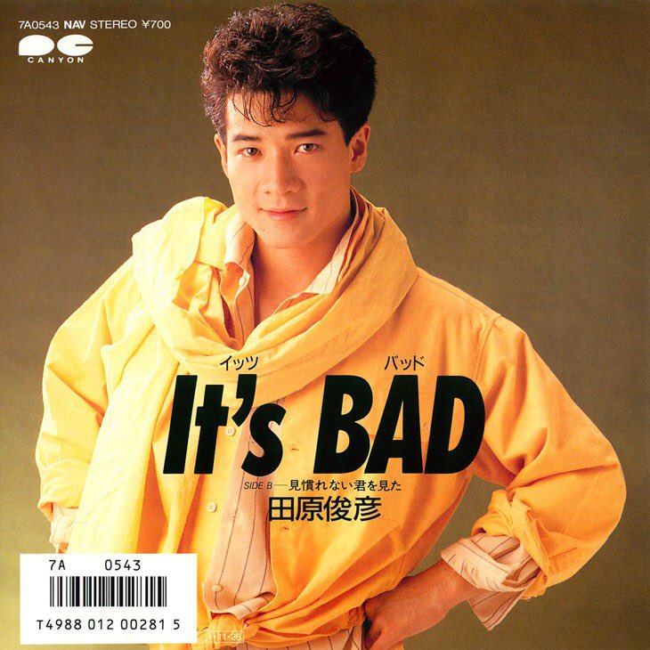jun2quench's tweet photo. 40年前の今日、田原俊彦の「It's BAD」が発売。
前作から約3ヶ月ぶりのシングルで、作詞を松本一起、作曲を久保田利伸が手がけており、オリコン最高4位を獲得し、この作品でデビューから24作連続TOP10入りを記録したファンクなビートとラップがかっこいい一曲が聴ける一作🎵
#田原俊彦 #ItsBAD https://t.co/6ZeeX0Zgcg