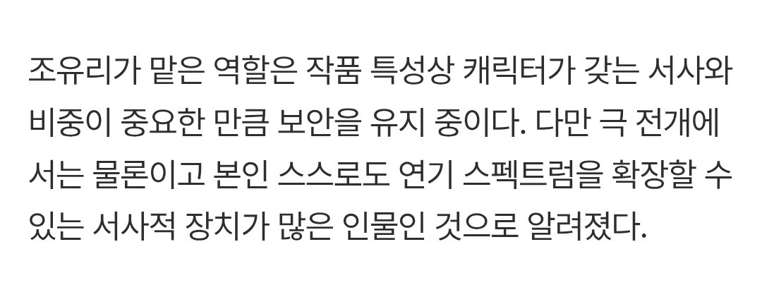 JOYURI_011022's tweet image. #조유리 영화 '가능한 사랑' 합류
⋆ 이창동 감독 8년만의 신작
⋆ 전도연, 설경구, 조인성, 조여정 배우 출연
⋆ 넷플릭스 영화로 공개 확정

서사적 장치가 많고 중요한 역할이라니 너무 기대돼 !!!