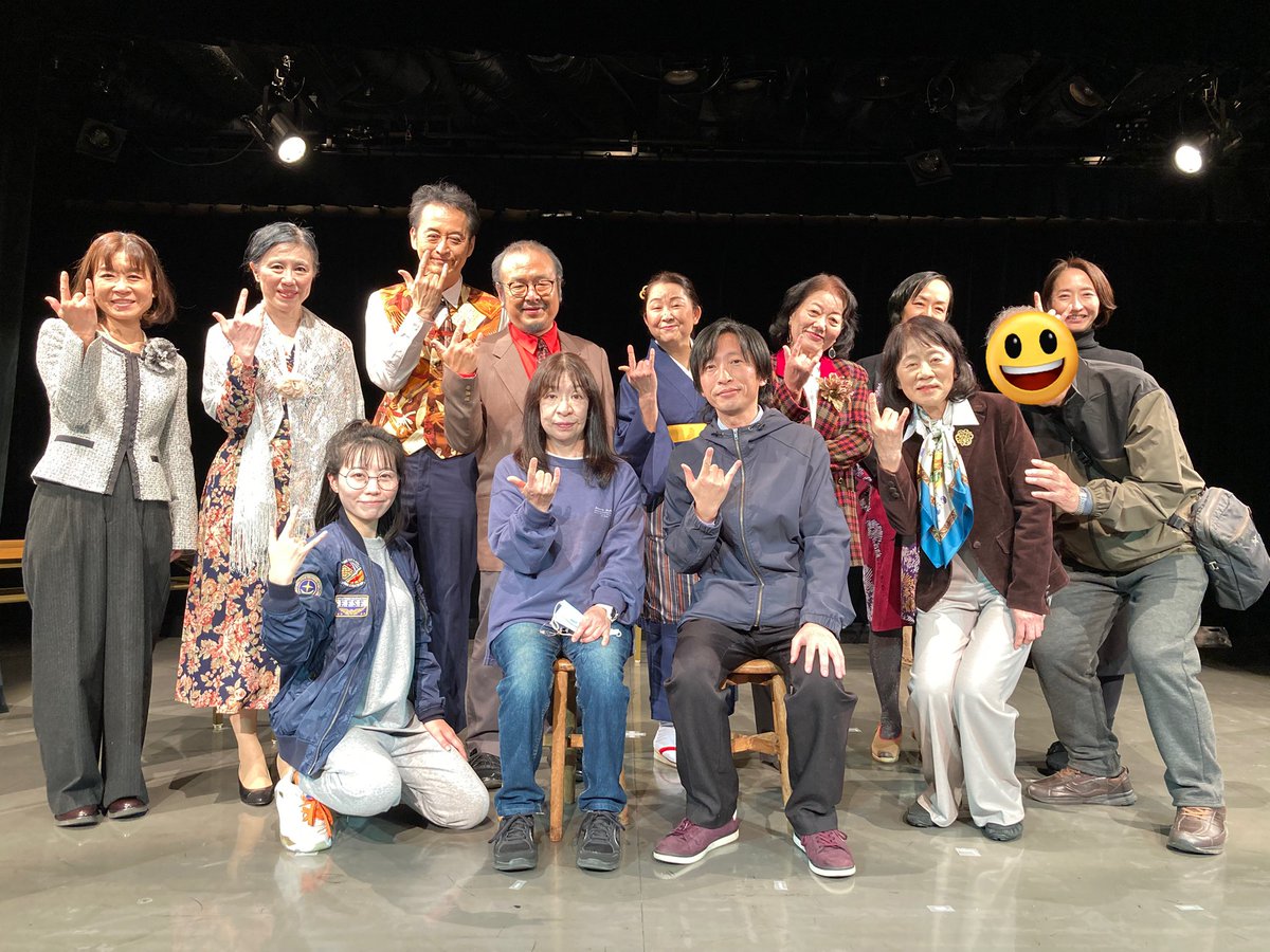 MsJunction's tweet photo. 【お邪魔してきました🎶】『劇団シアター・ウィークエンドさん「ママ・ドント・クライ」』
人の心の通い合い、ここまで自然に芝居に惹き込んでもらえる劇団、他にないな😊
リアルな作風はどこか身近に感じられたし、何より役者陣の説得力がすごい笑
時に目頭も…
温かい気持ちで会場を後にしました🎵 https://t.co/d1fcFhesFD