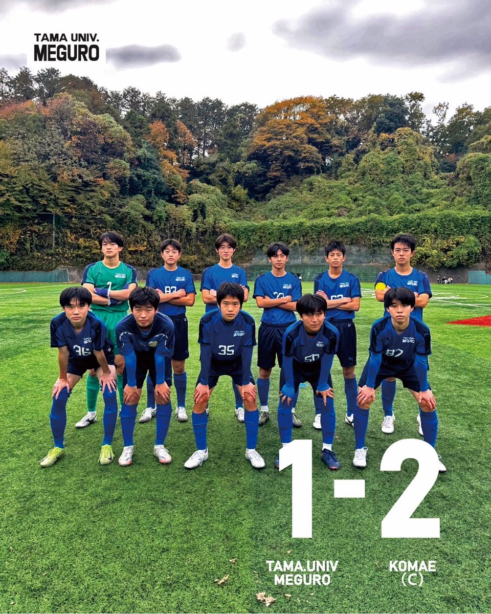 公式】多摩大学目黒高等学校サッカー部 (@tamauniv_meguro) / Posts / X
