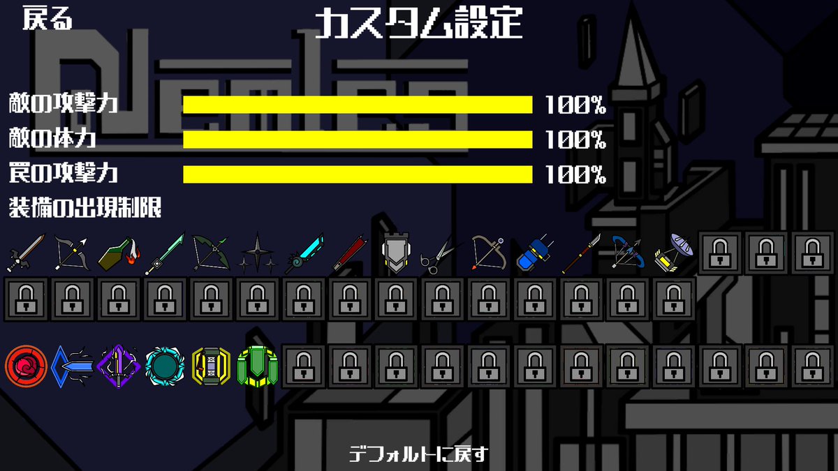 seap_creators's tweet image. いよいよNemlesが完成間近となりました、今こうしてズラリと並んだ装備欄を見ると、いやぁ増えたなとしみじみ思います。50種類くらいかな。良いかい？ボリュームアップは……計画的にね！(シャープ)