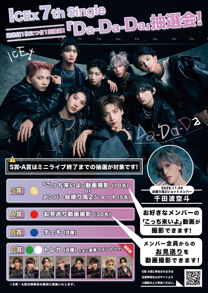 ℋ (@harunyanl3) / Posts / X