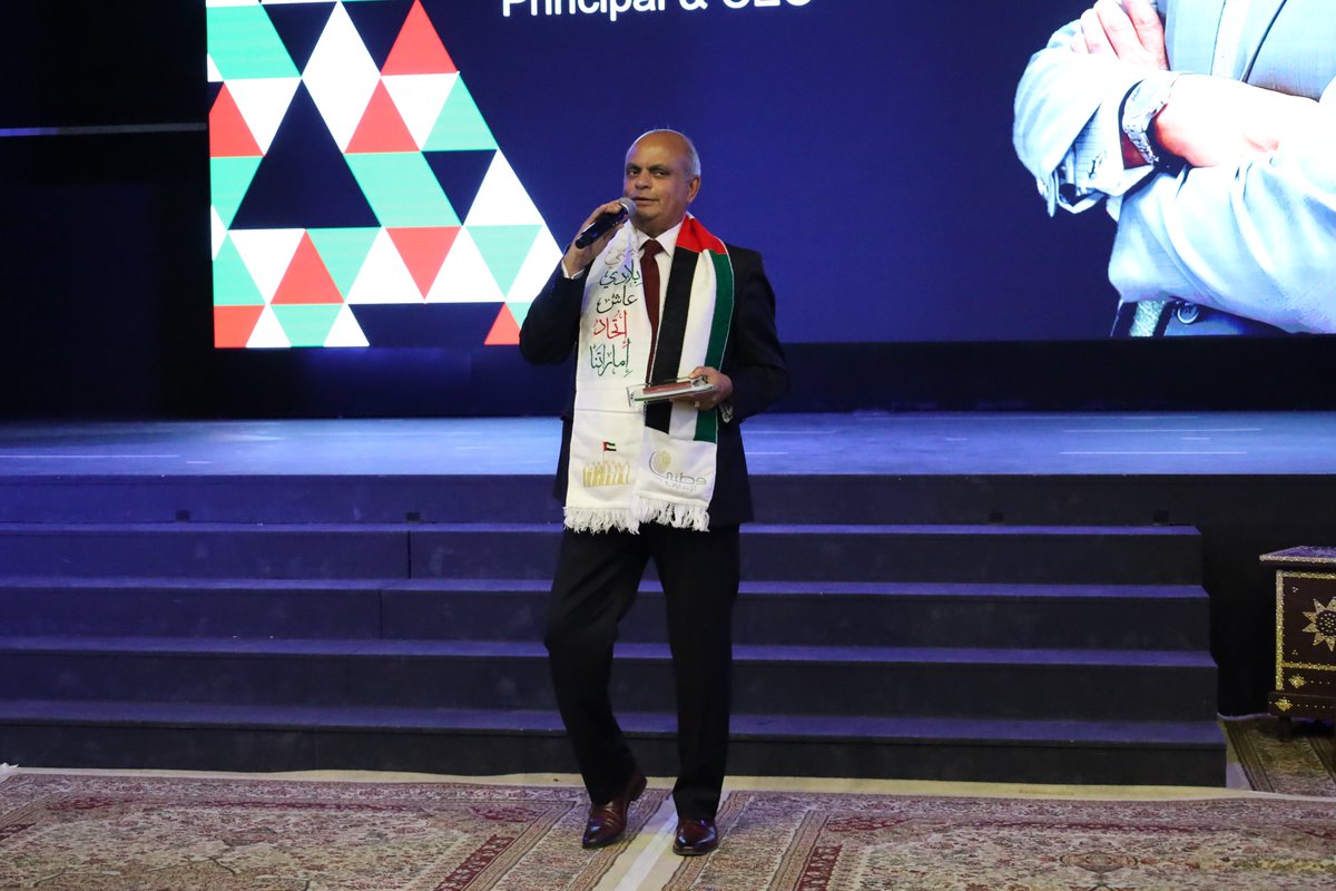 EID AL ETIHAD 🇦🇪