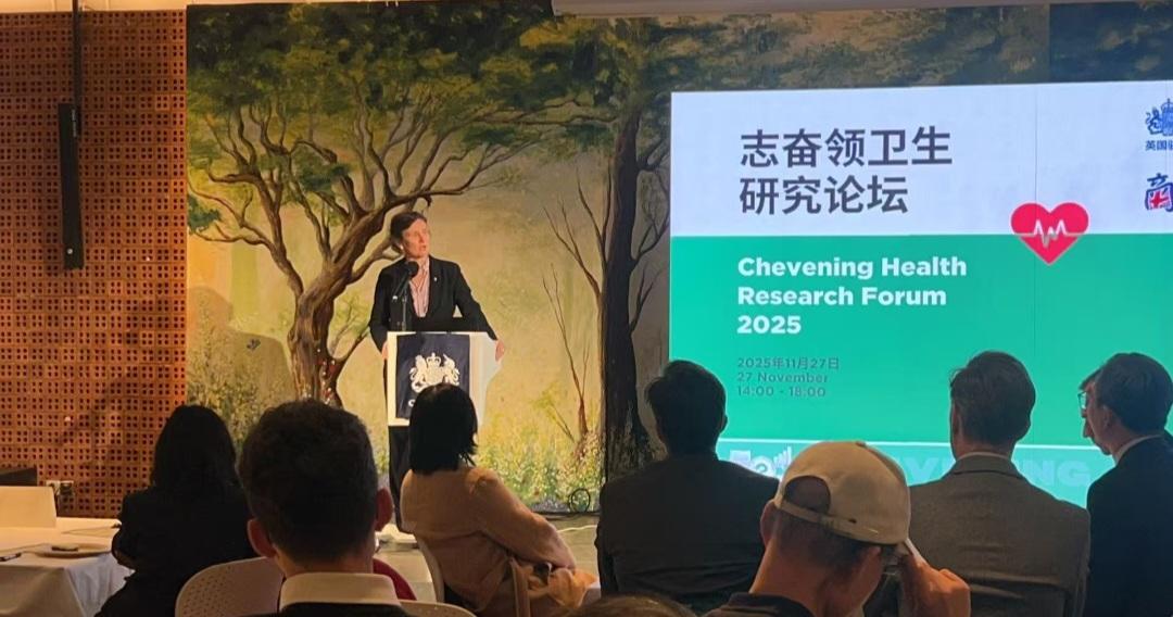 barbobmar's tweet photo. Second Chevening Health Research Forum held in Beijing. Highlighting the contribution of @UniofOxford @CheveningFCDO Health Fellowships to support the UK-China Health Dialogue. See 
https://t.co/Wht0WYV7da @ukinchina @BritChamChina https://t.co/DSlVXrwTZX