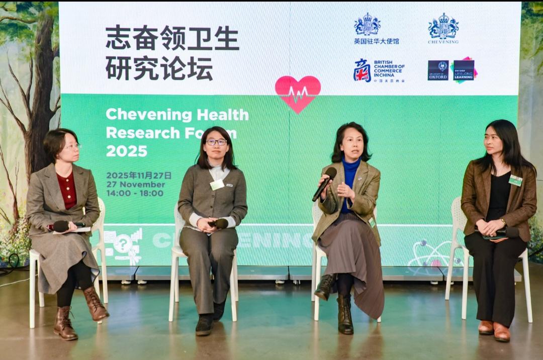 barbobmar's tweet photo. Second Chevening Health Research Forum held in Beijing. Highlighting the contribution of @UniofOxford @CheveningFCDO Health Fellowships to support the UK-China Health Dialogue. See 
https://t.co/Wht0WYV7da @ukinchina @BritChamChina https://t.co/DSlVXrwTZX