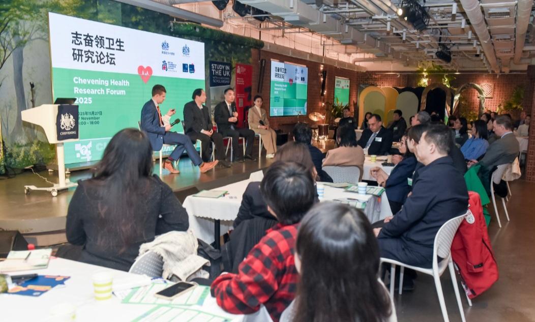 barbobmar's tweet photo. Second Chevening Health Research Forum held in Beijing. Highlighting the contribution of @UniofOxford @CheveningFCDO Health Fellowships to support the UK-China Health Dialogue. See 
https://t.co/Wht0WYV7da @ukinchina @BritChamChina https://t.co/DSlVXrwTZX
