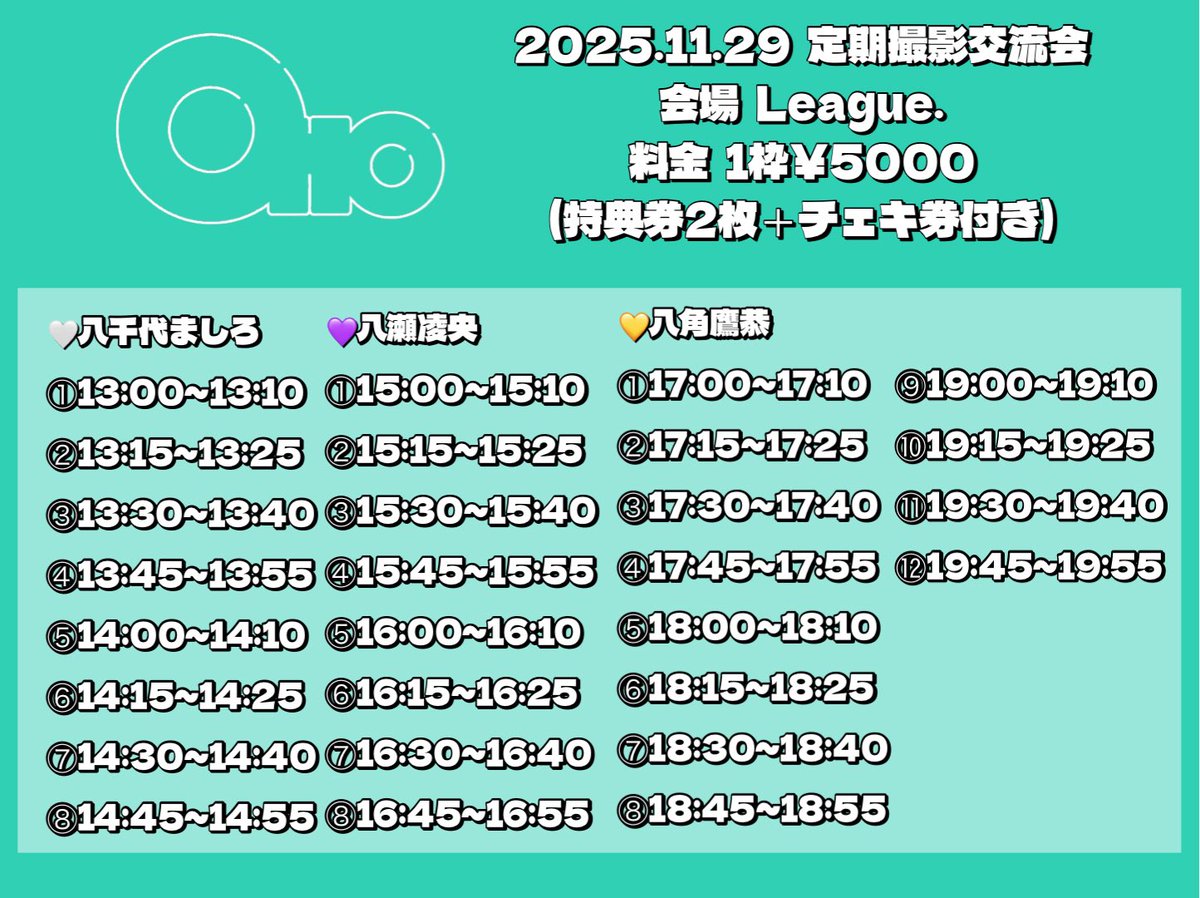 Ottoイベント情報 明日のイベントはこちら🐝 【Otto定期撮影交流会 Ottoイベント情報 明日のイベントはこちら🐝 【Otto定期撮影交流会
