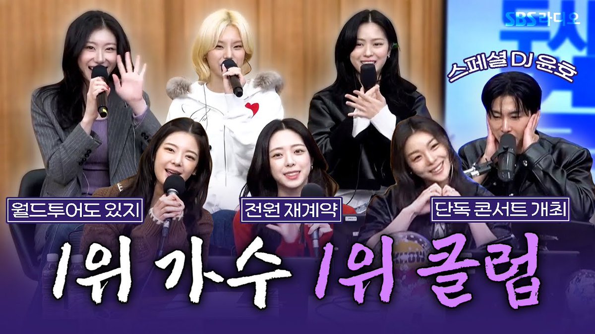 𝐀𝐈𝐋𝐄𝐄 에일리 𝐅𝐑𝐀𝐍𝐂𝐄 🦋 (FANBASE) tweet media