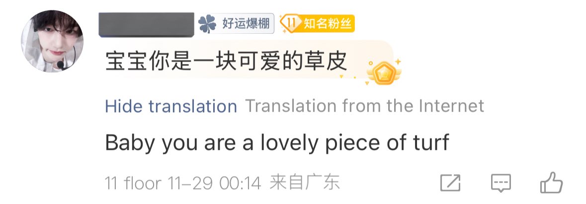 jjangkitty's tweet image. this comment 😭