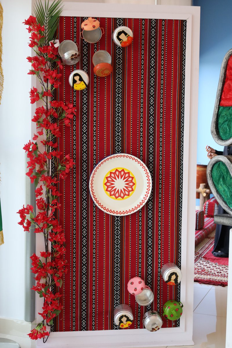 EID AL ETIHAD 🇦🇪