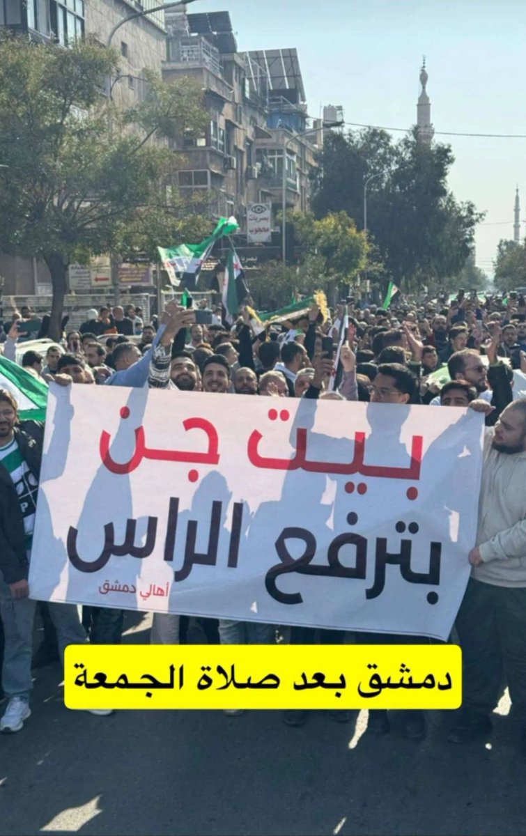 SyriaTwitte's tweet photo. #بيت_جن بترفع الراس
#سوريا_الجديدة
#سوريا #سوريا_الان
#سوريا_تحارب_الإرهاب https://t.co/ZIPWHDLlMm