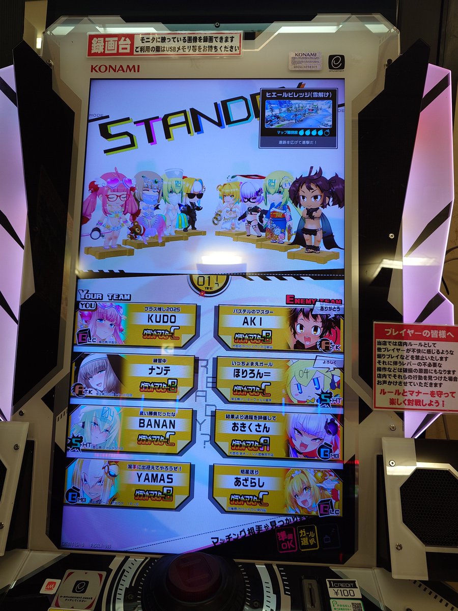 まいちょすページ さっきからお互い前強すぎてラッシュしか起こらないw 耐えたー