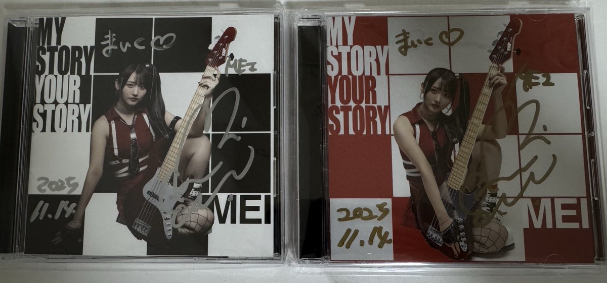 MEIしゃん、ネットサイン会ありがと、無事手元に届いてたくさん聴い