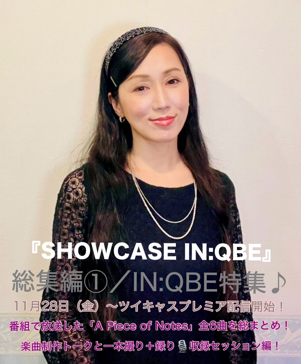 みもり (@3ctuary90a) / Posts / X